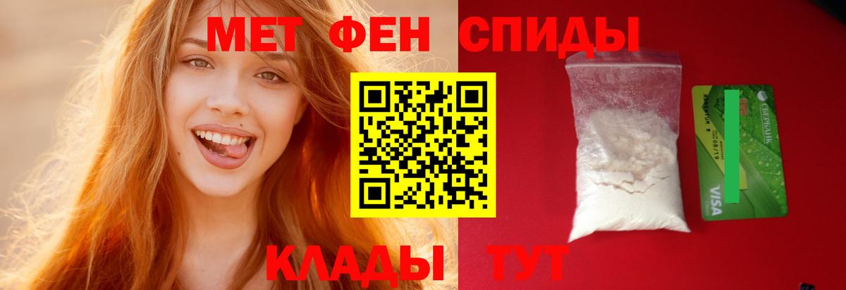 Амфетамин 98%  АМФ  Реж  Вход с VPN 