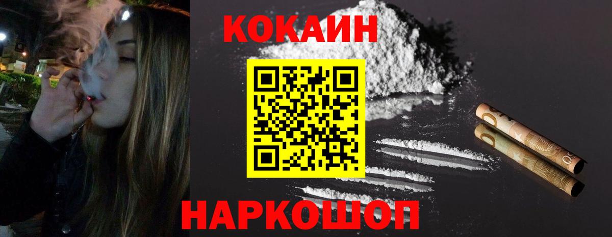 Cocaine  COCAIN Боливия  Вход с VPN  Cocaine VHQ  продажа наркотиков  Реж 