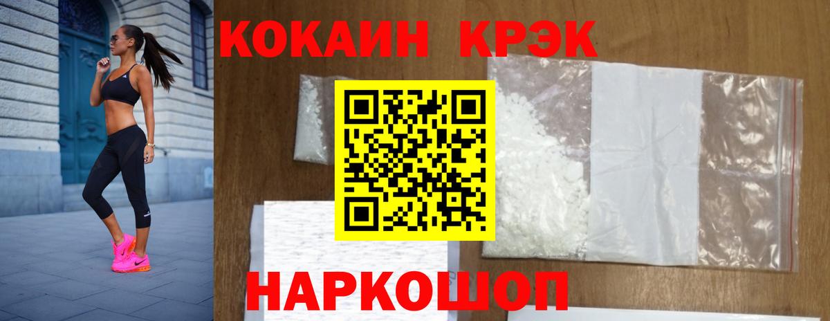 COCAIN Перу Реж