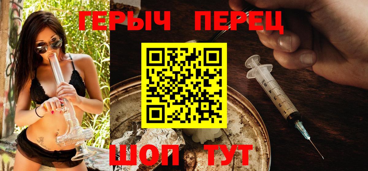 ГЕРОИН гречка  Вход с VPN  Реж 