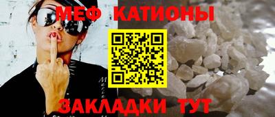 COCAINE Волжск