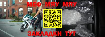 jwh Волгодонск