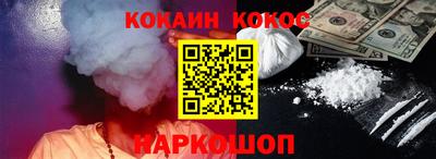 jwh Волгодонск