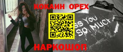jwh Волгодонск