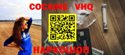 jwh Волгодонск