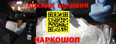 COCAINE Волжск