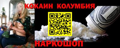 jwh Волгодонск