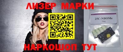 jwh Волгодонск