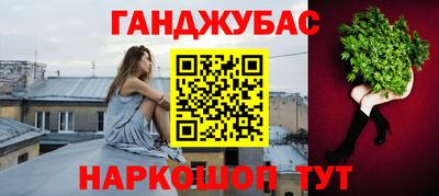 jwh Волгодонск
