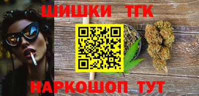 COCAINE Волжск