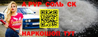 COCAINE Волжск
