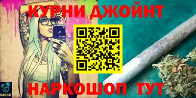 jwh Волгодонск