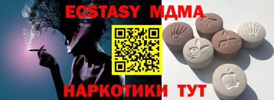 экстази Волжский