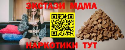 COCAINE Волжск