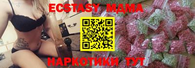 экстази Волжский