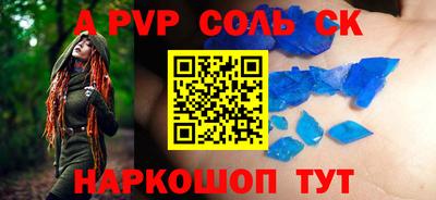 COCAINE Волжск
