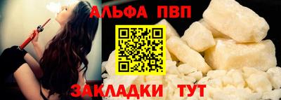 COCAINE Волжск