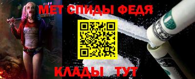 COCAINE Волжск
