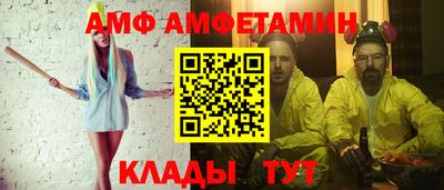 COCAINE Волжск