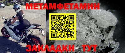 COCAINE Волжск