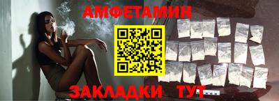 jwh Волгодонск