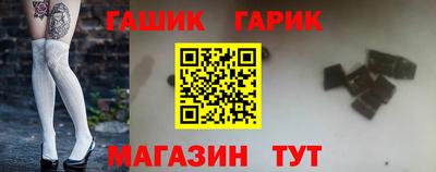 COCAINE Волжск