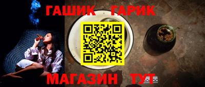 jwh Волгодонск