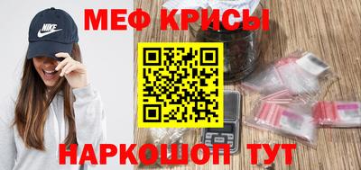 COCAINE Волжск