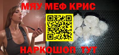jwh Волгодонск