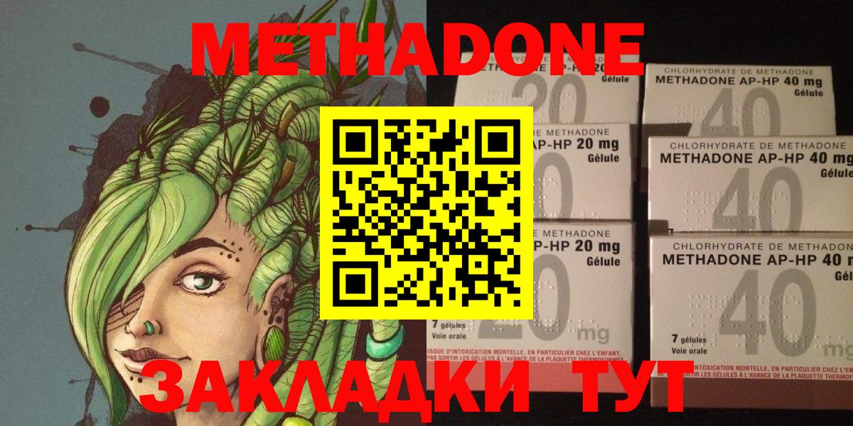 Метадон мёд  Вход с VPN  Реж  МЕТАДОН белоснежный 