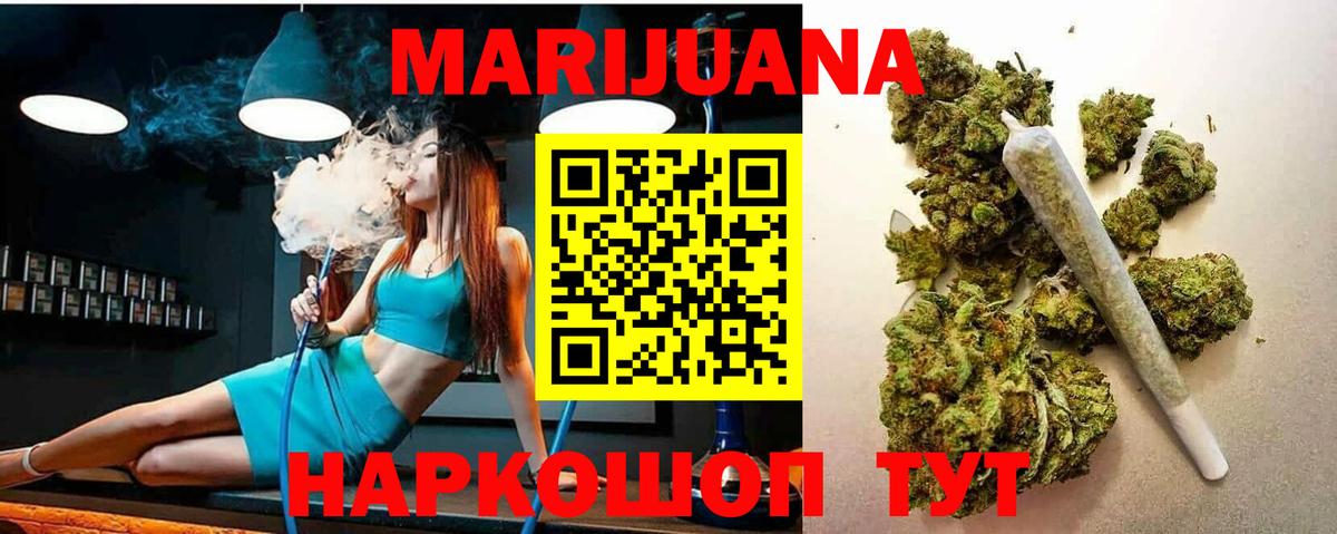 Бошки Шишки план Реж